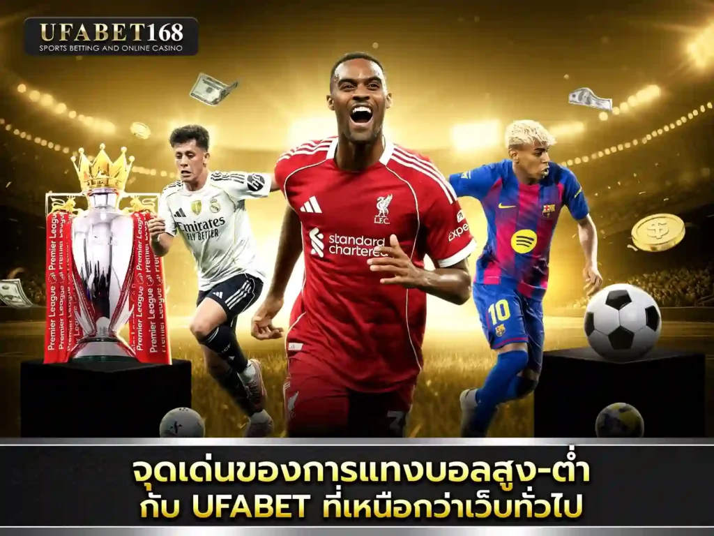 เล่นพนันออนไลน์ เว็บไหนดี