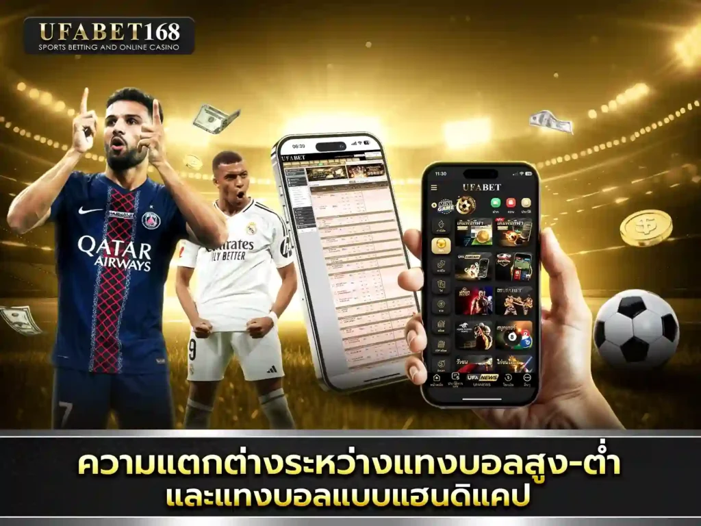 เว็บพนันออนไลน์ทุกเว็บ